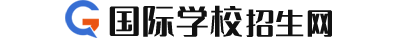 国际学校logo图片